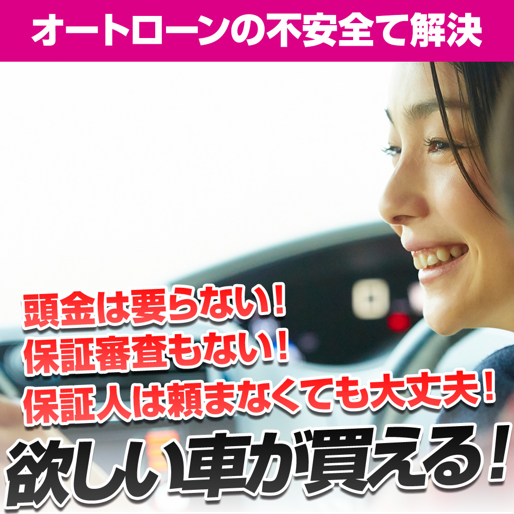 SP用メインメージ